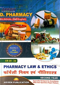 D. PHARMACY 2nd YEAR ( ALL 6 BOOKS SET)