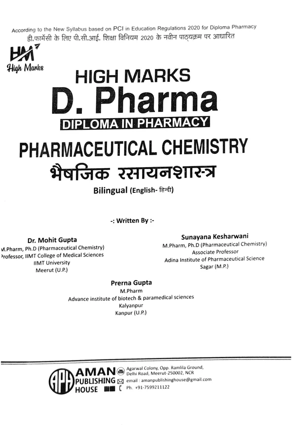 PHARMACEUTICAL CHEMISTRY