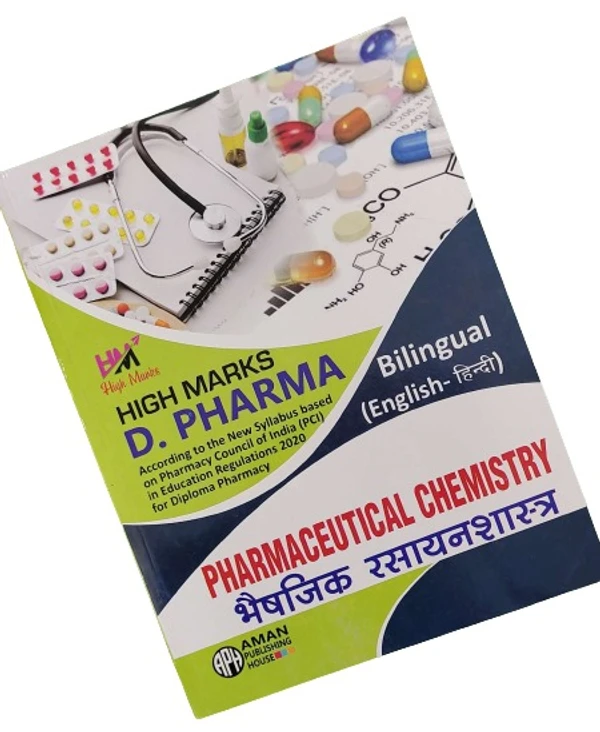 All D.Pharmacy 1ST Year Books Set (5-Five Books)