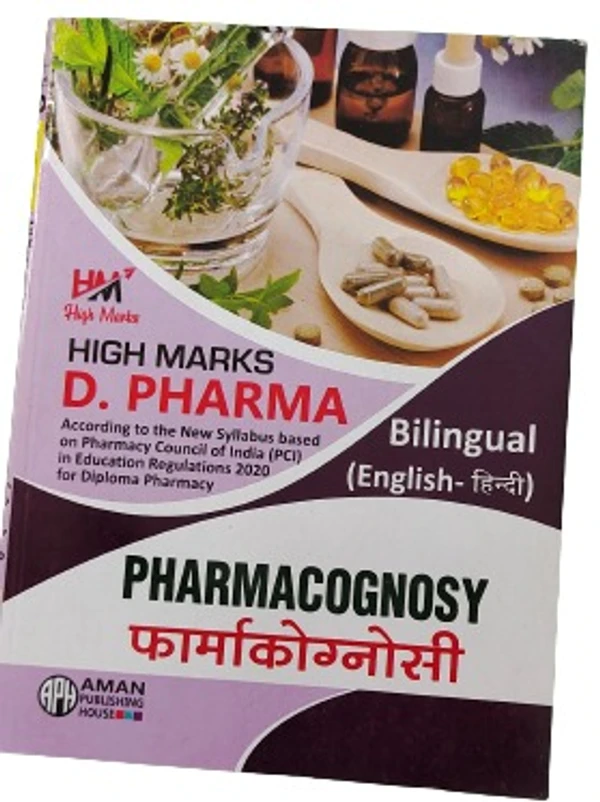 All D.Pharmacy 1ST Year Books Set (5-Five Books)