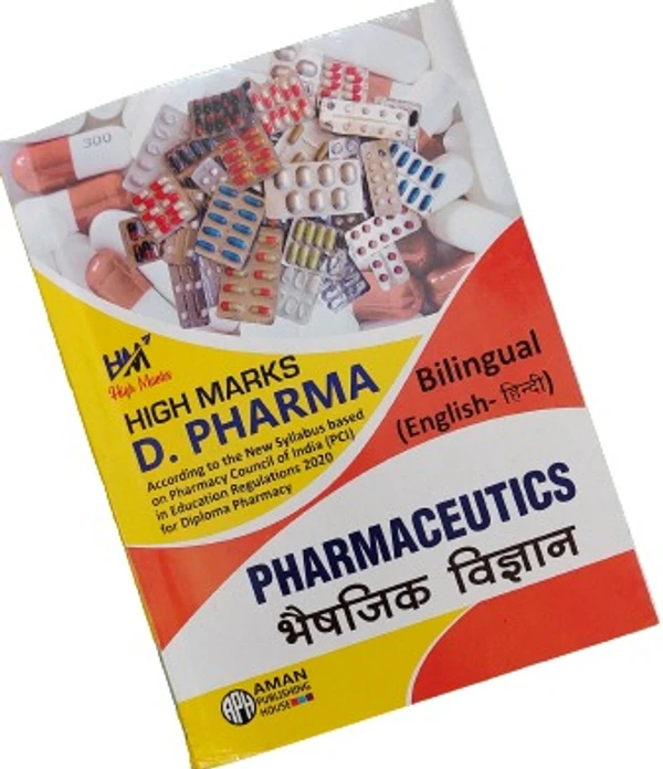 All D.Pharmacy 1ST Year Books Set (5-Five Books)