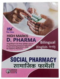 All D.Pharmacy 1ST Year Books Set (5-Five Books)