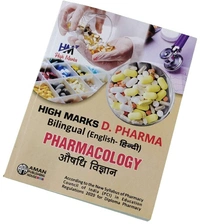 ALL D.PHARMACY  2ND YEAR BOOKS (6 BOOKS SET) PCI SYLLABUS ALL UNIVERSITY