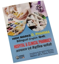 ALL D.PHARMACY  2ND YEAR BOOKS (6 BOOKS SET) PCI SYLLABUS ALL UNIVERSITY