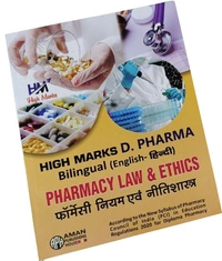 ALL D.PHARMACY  2ND YEAR BOOKS (6 BOOKS SET) PCI SYLLABUS ALL UNIVERSITY