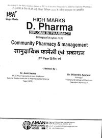 COMMUNITY PHARMACY & MANAGEMENT