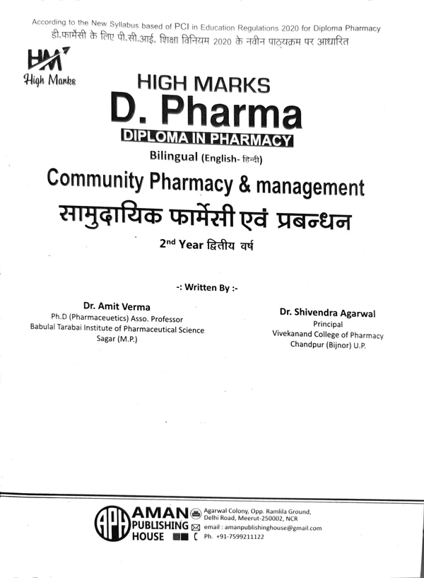 COMMUNITY PHARMACY & MANAGEMENT