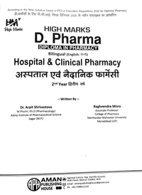 HOSPITAL & CLINICAL PHARMACY