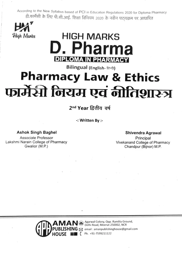 PHARMACY LAW & ETHICS