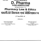 PHARMACY LAW & ETHICS