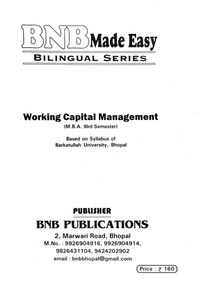 WORKING CAPITAL MANAGEMENT