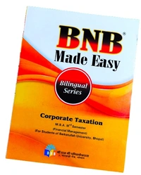 (FINANCIAL MANAGEMENT)    MBA 3RD SEM  ALL BOOKS   (6 BOOKS SET)