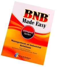 (FINANCE+HR)  MBA 3RD SEM  ALL BOOKS   (6 BOOKS SET)
