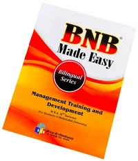 (FINANCE+HR)  MBA 3RD SEM  ALL BOOKS   (6 BOOKS SET)