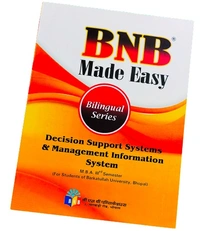  (FINANCE+MARKETING)      MBA 3RD SEM  ALL BOOKS   (6 BOOKS SET)