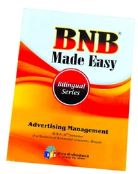  (MARKETING+HR)   MBA 3RD SEM   ALL BOOKS   (6 BOOKS SET)