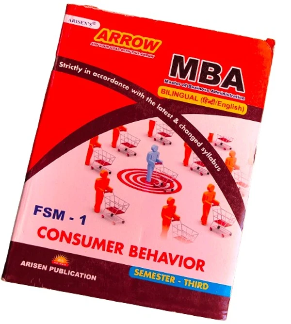 ARROW (ARISEN PULICATION) ALL 6 BOOKS SET , MBA 3RD SEM (ARROW)