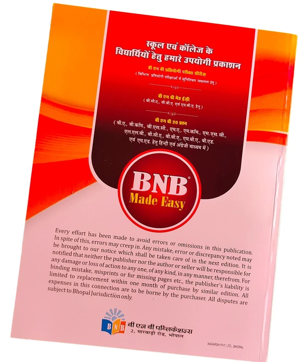 QUANTITATIVE METHODS (QT) (BNB PUBLICATION) - Red Orange