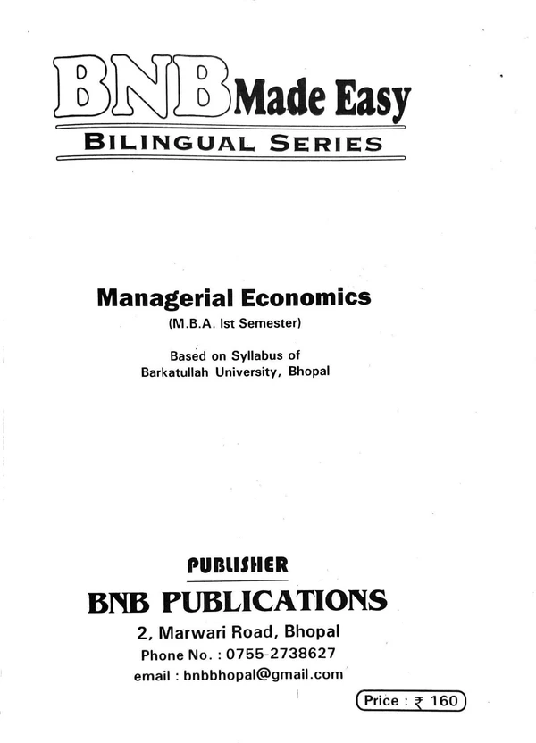 MANAGERIAL ECONOMICS (ME) (BNB PUBLICATION) - Red