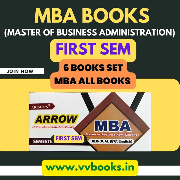 ALL 6 BOOKS SET MBA 1ST SEM ALL 6 BOOKS SET MBA ARROW (ARISEN PUBLICATION)