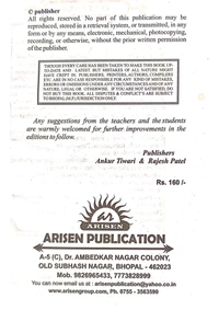 MEDICINAL CHEMISTRY - II - B.PHARMACY  5th SEM