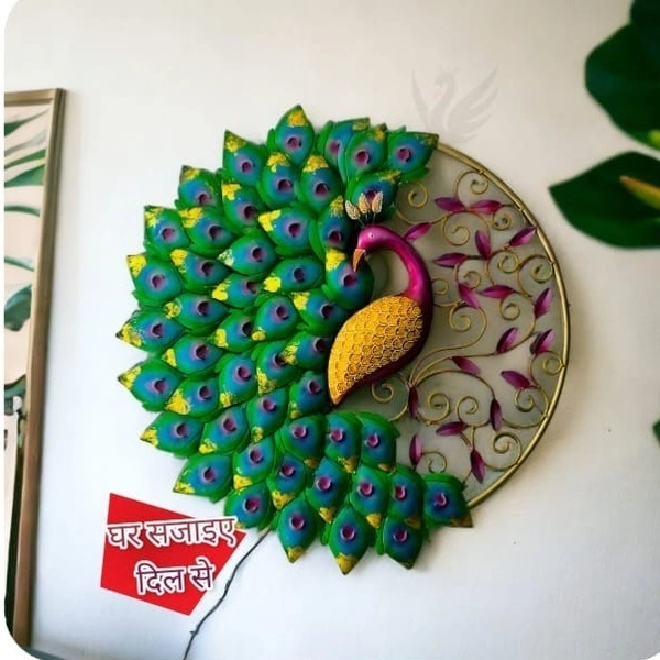 Pied Peacock circle ring SW29 - Size 34 x 32 inch