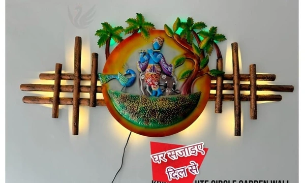Krishna Flute circle Garden SW30 - Size 48 x 32 inch