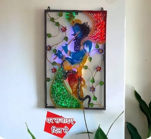 Radha krishna fluet dancing SW27 - Size 32 x 21 inch