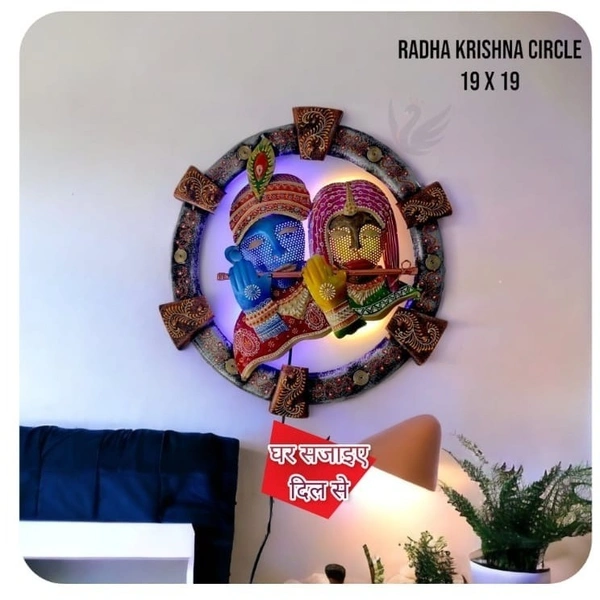 Radha krishna circul SW23 - Size 19 x 19 inch