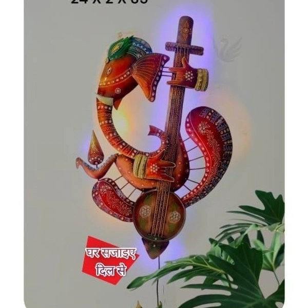 Veena ganesha SW18 - Size 35 x 24 inch
