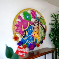 Big Radha krishna round SW12 - Size 35 x 32 inch