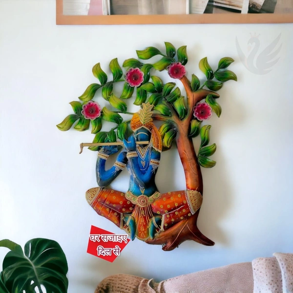 Krishna flute tree with lLED light SW13 - Size 35 x 32 inch