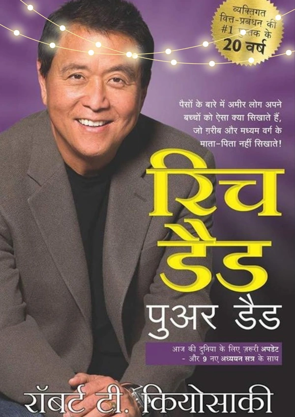 Rich Dad Poor Dad - 20Th Anniversary Edition - Hindi Paperback – 1 January 2013Name: Rich Dad Poor Dad - 20Th Anniversary Edition . - Free Size