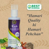 Best Ayurveda Keshsoundarya Herbal Hair Oil For Hair Growth | With Natural Ingredients | 100ml | Pack Of 3