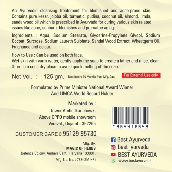 Best Ayurveda Best Pimple Soap | Removes Pimples & Acne | Promotes Glowing Skin | Natural Skincare Solution | Pack Of 4