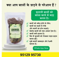 Anmol Herbal Hair Oil Mix – Ayurvedic Blend for Healthy Hair