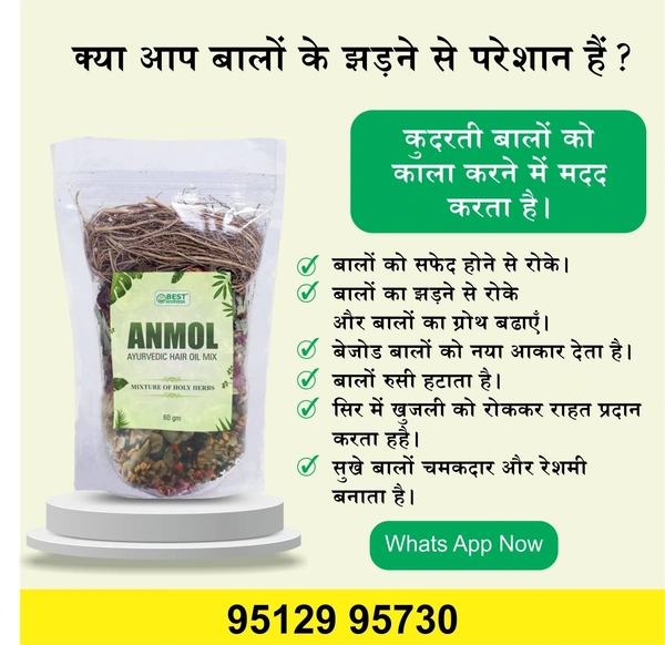 Anmol Herbal Hair Oil Mix – Ayurvedic Blend for Healthy Hair