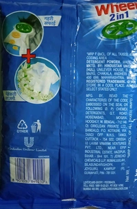 Hindustan Unilever Wheel Surf - 1kg