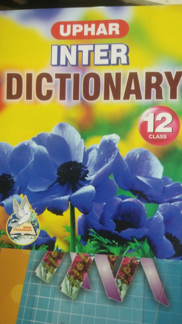 Uphar Dictionary +2