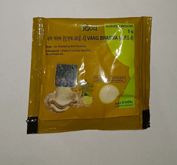 Patanjali  Divya Vang Bhasma - 5gm