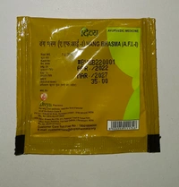 Patanjali  Divya Vang Bhasma - 5gm