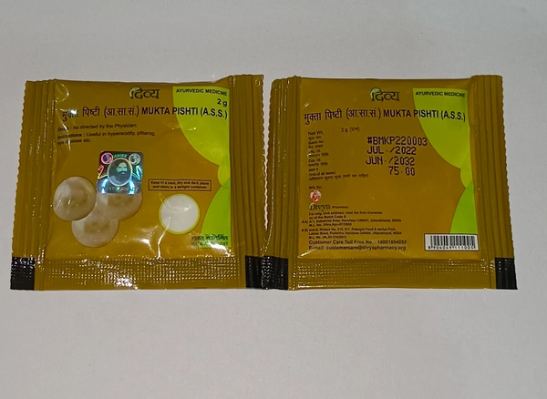 Patanjali  Divya Mukta Pishti - 2gm