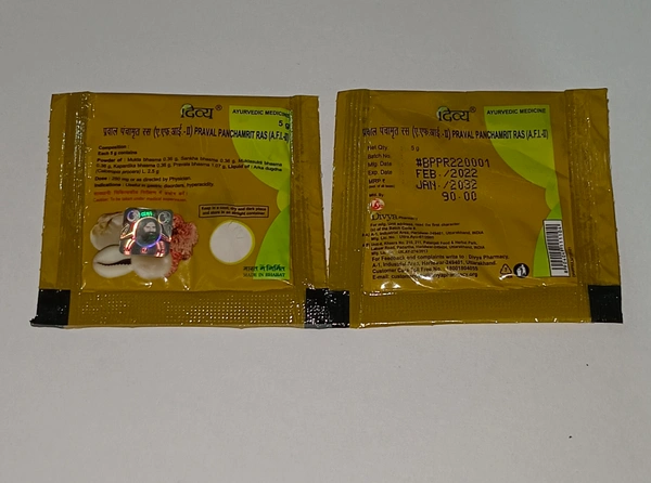 Patanjali  Divya Praval Panchamrit Ras  - 5gm
