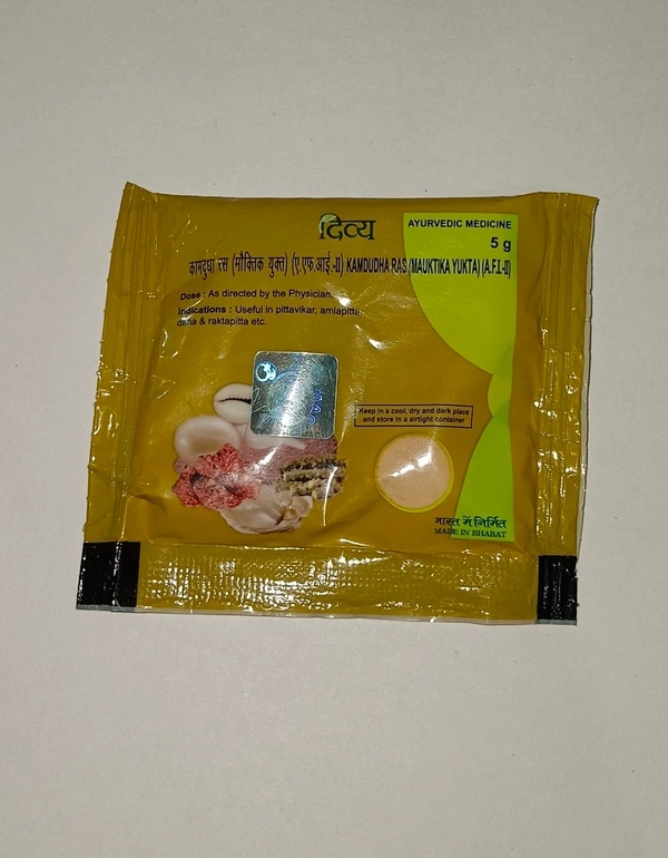 Patanjali  Divya Kamdudha (Mauktika Yukta,) - 5gm