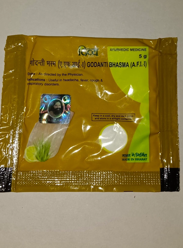 Patanjali  Divya Godanti Bhasma  - 5gm