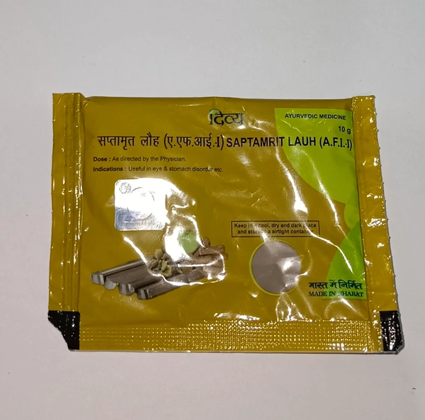 Patanjali  Divya Saptamrit Lauh - 10gm