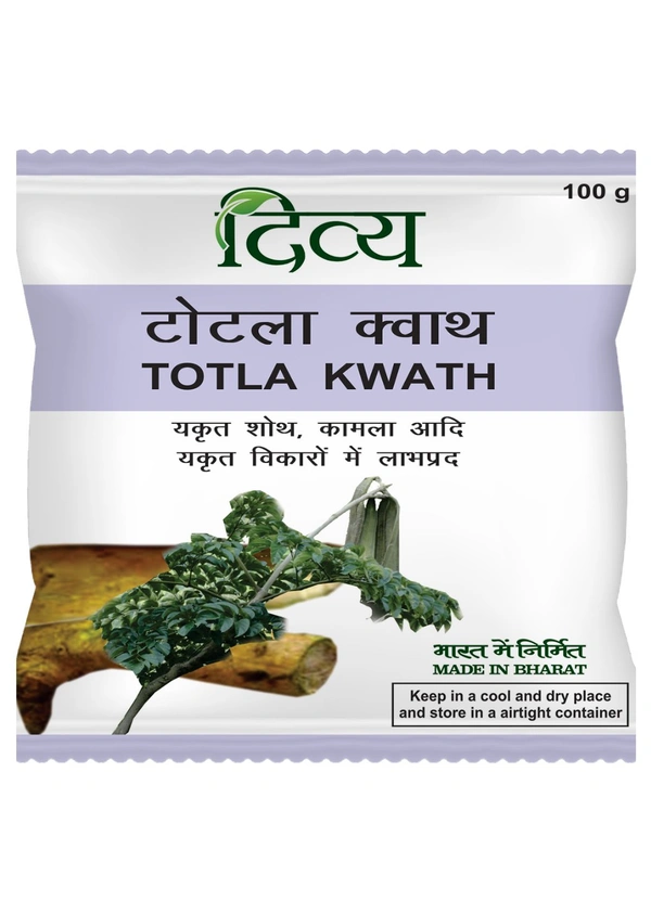 Patanjali  Divya Totla Kwath - 100Gm