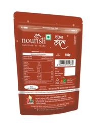 Nourish Rajma Lal - 500gm