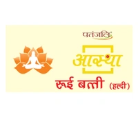 Patanjali  Aastha Cotton Wicks  - 25gm