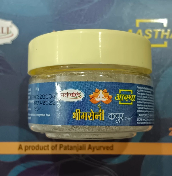 Patanjali  Aastha Bhimseni Kapoor - 25gm